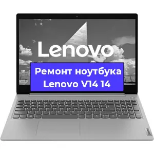 Ремонт блока питания на ноутбуке Lenovo V14 14 в Белгороде